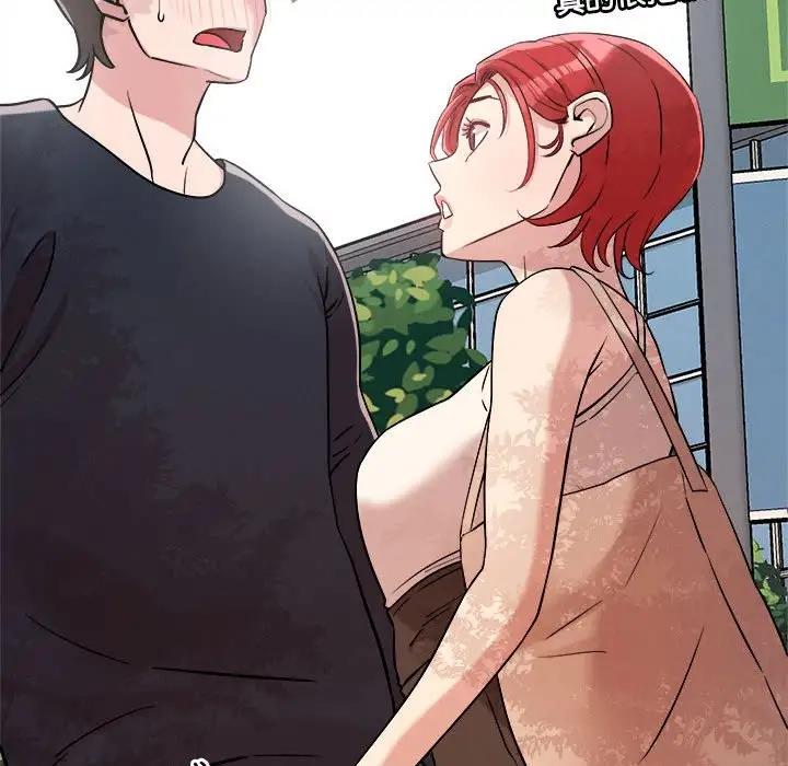 第5话 - 第169.jpg页
