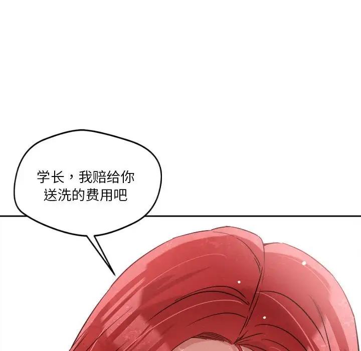 第5话 - 第171.jpg页