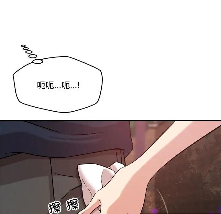 第5话 - 第174.jpg页