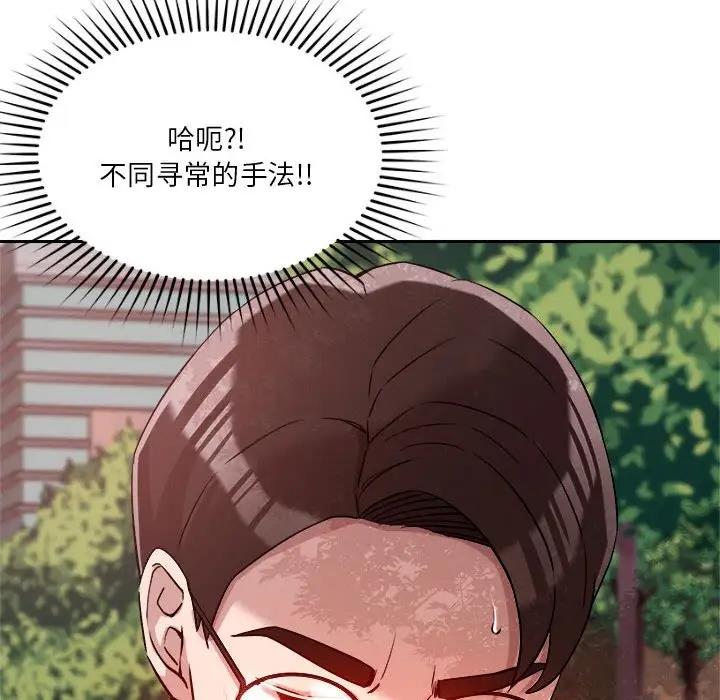第5话 - 第176.jpg页