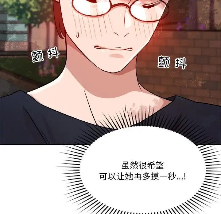 第5话 - 第177.jpg页