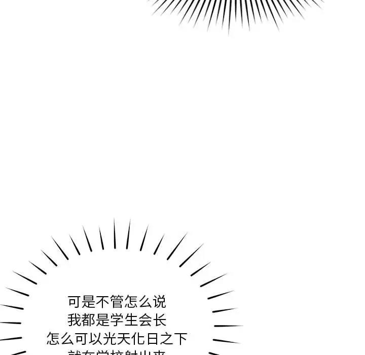 第5话 - 第178.jpg页