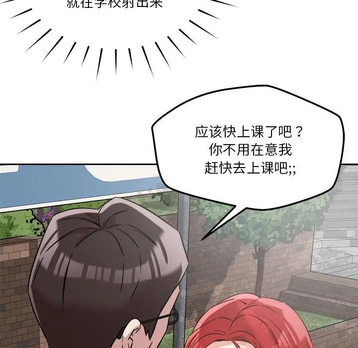 第5话 - 第179.jpg页