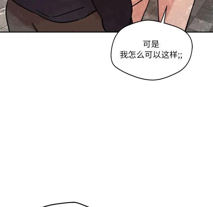 第5话 - 第181.jpg页