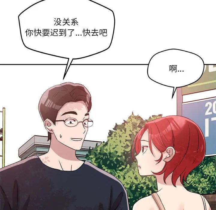 第5话 - 第182.jpg页