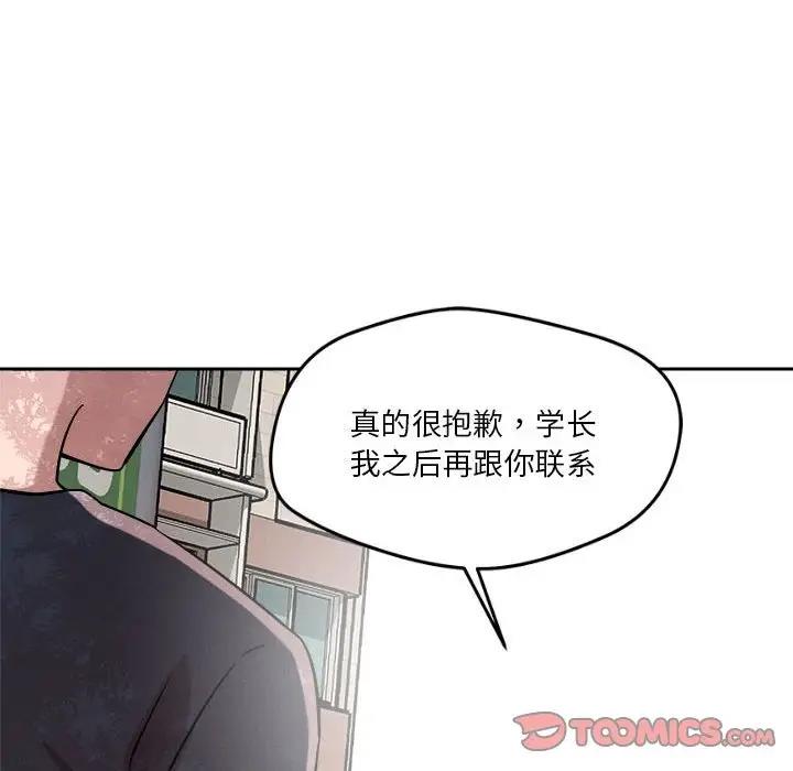 第5话 - 第184.jpg页