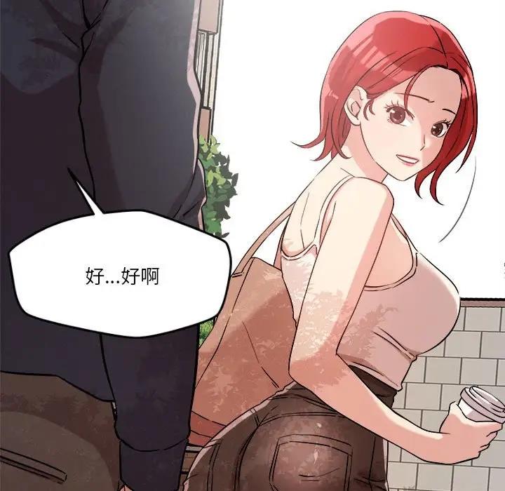 第5话 - 第185.jpg页