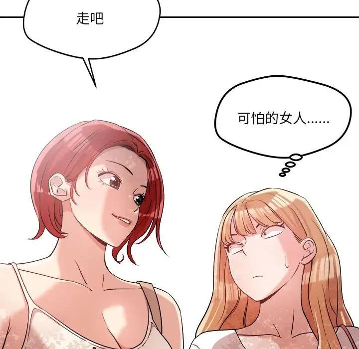 第5话 - 第187.jpg页