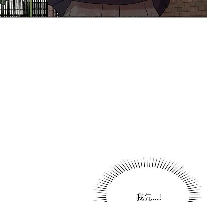 第5话 - 第191.jpg页