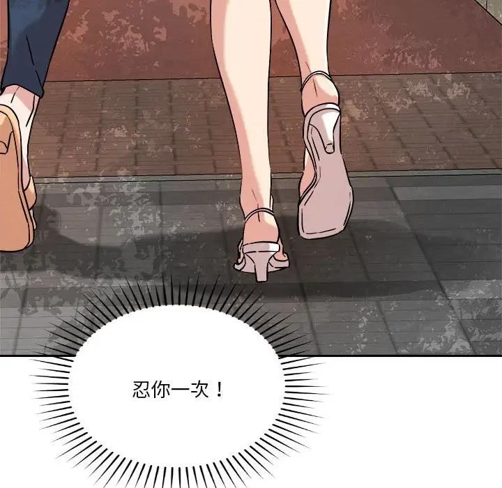 第5话 - 第194.jpg页