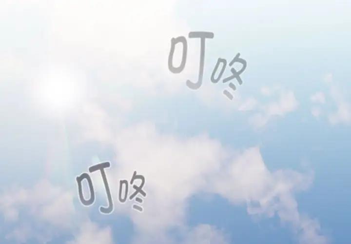 第116话 - 第2.jpg页