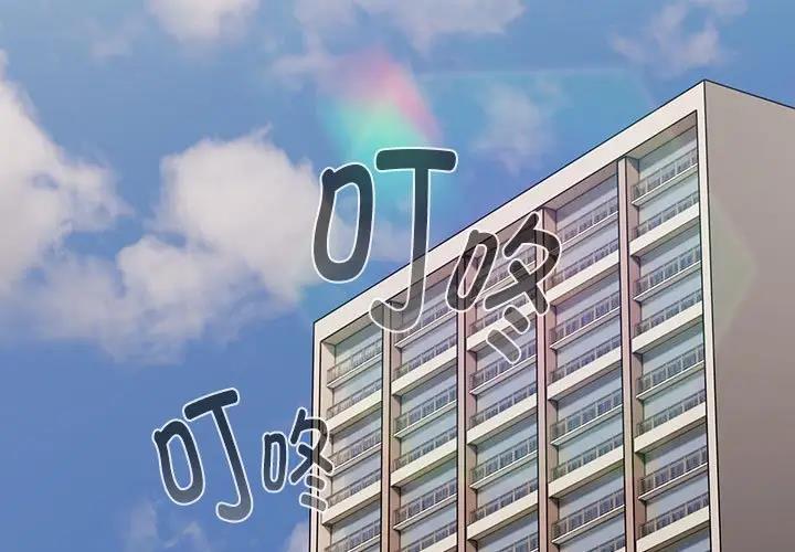 第116话 - 第3.jpg页
