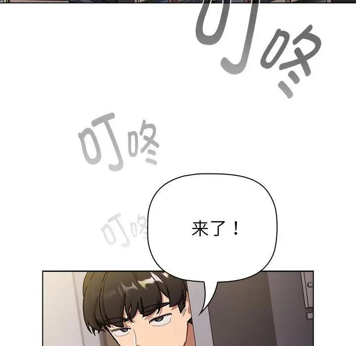 第116话 - 第5.jpg页
