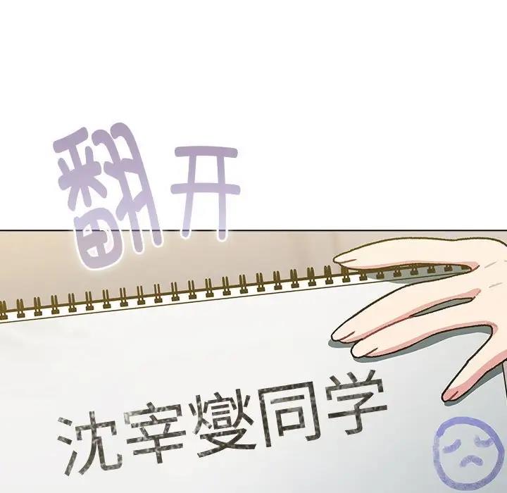 第116话 - 第7.jpg页
