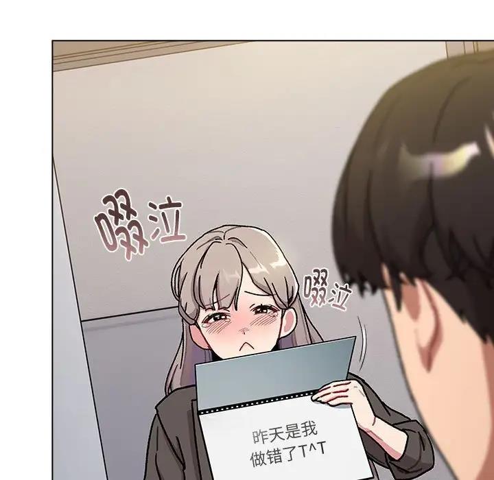 第116话 - 第9.jpg页
