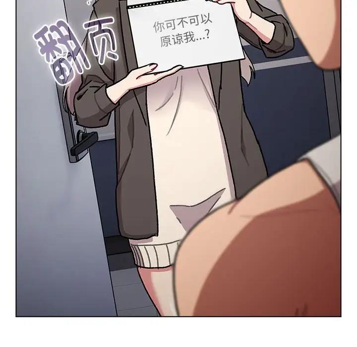 第116话 - 第12.jpg页