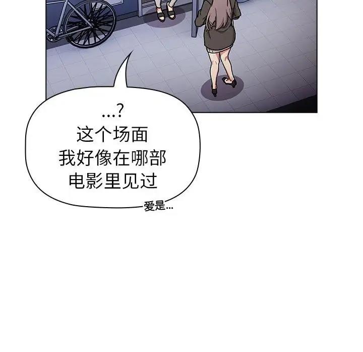 第116话 - 第14.jpg页