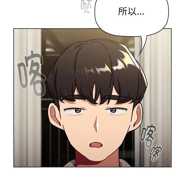 第116话 - 第17.jpg页