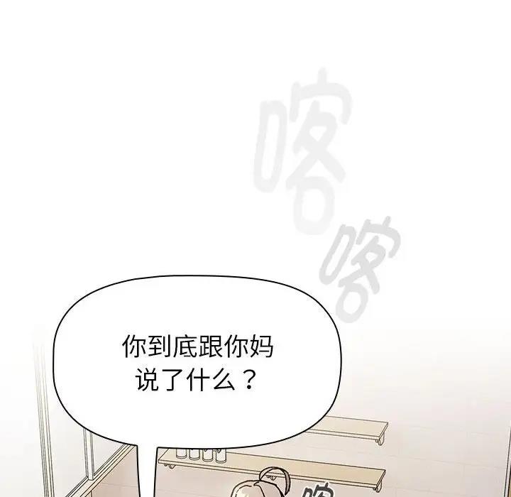 第116话 - 第18.jpg页