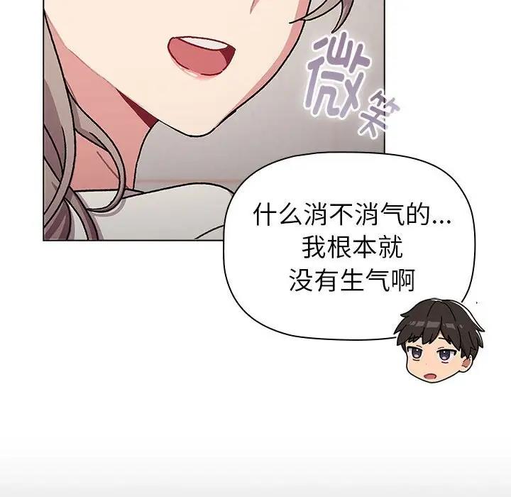 第116话 - 第22.jpg页