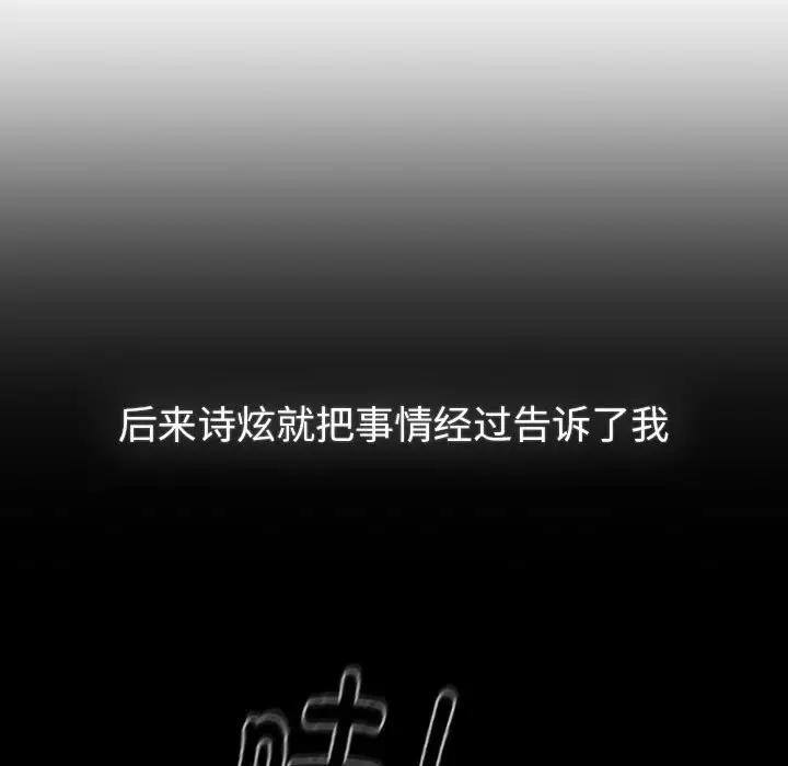 第116话 - 第23.jpg页