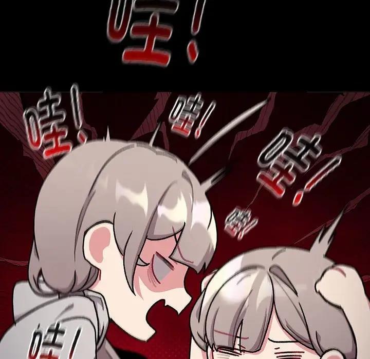 第116话 - 第24.jpg页