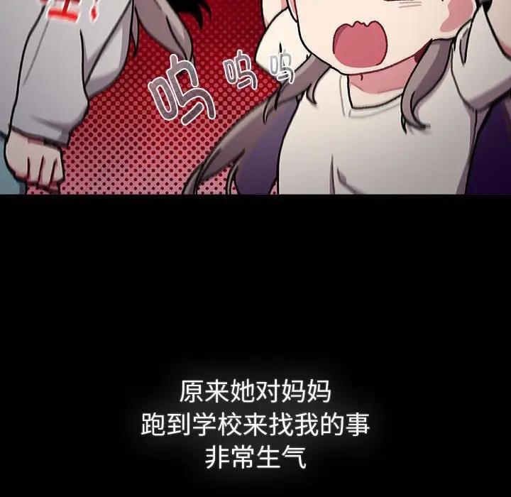 第116话 - 第25.jpg页
