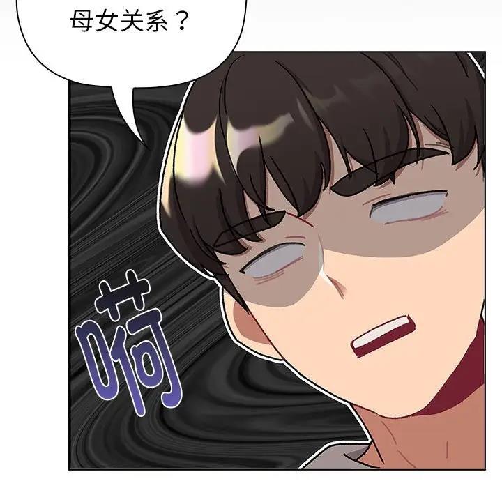 第116话 - 第27.jpg页