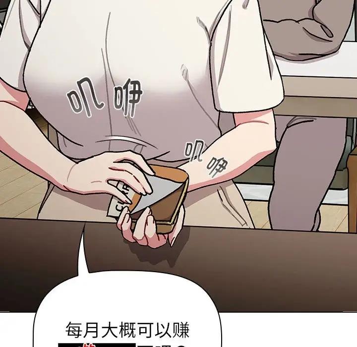 第116话 - 第30.jpg页