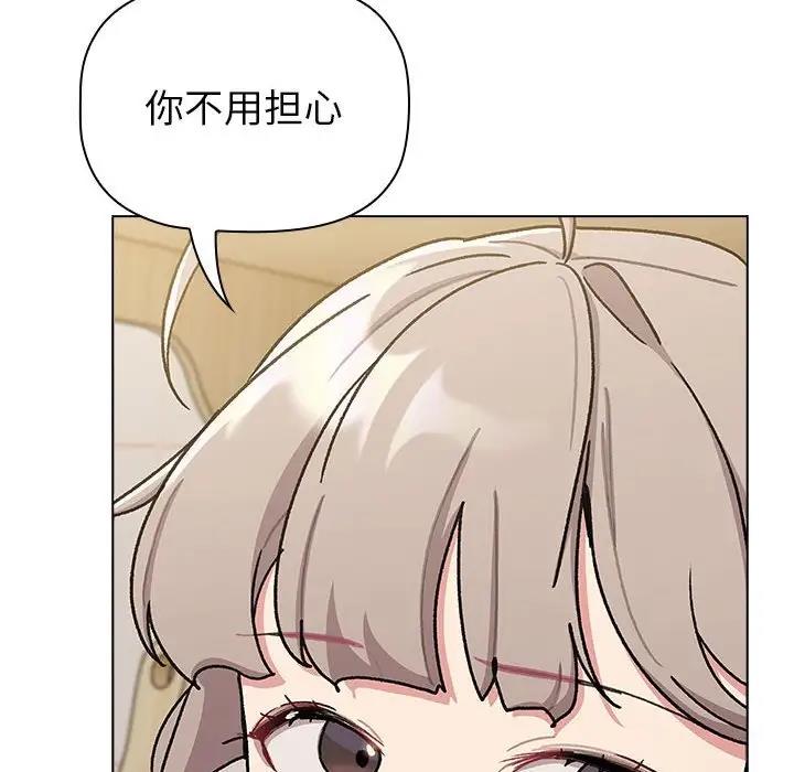 第116话 - 第32.jpg页