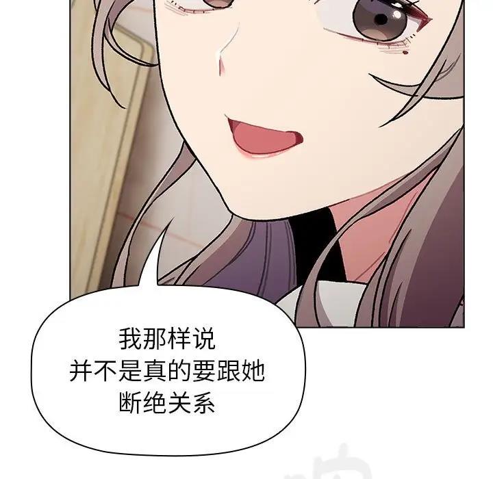 第116话 - 第33.jpg页