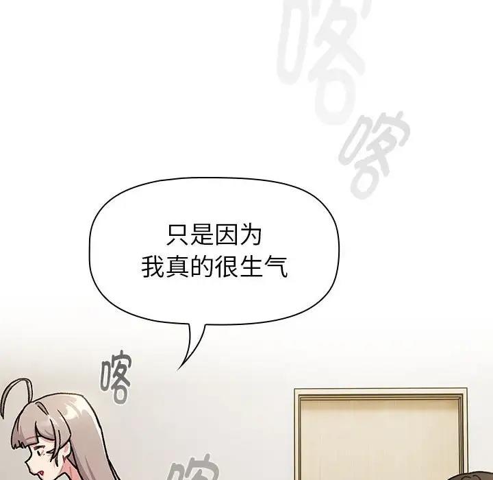 第116话 - 第34.jpg页