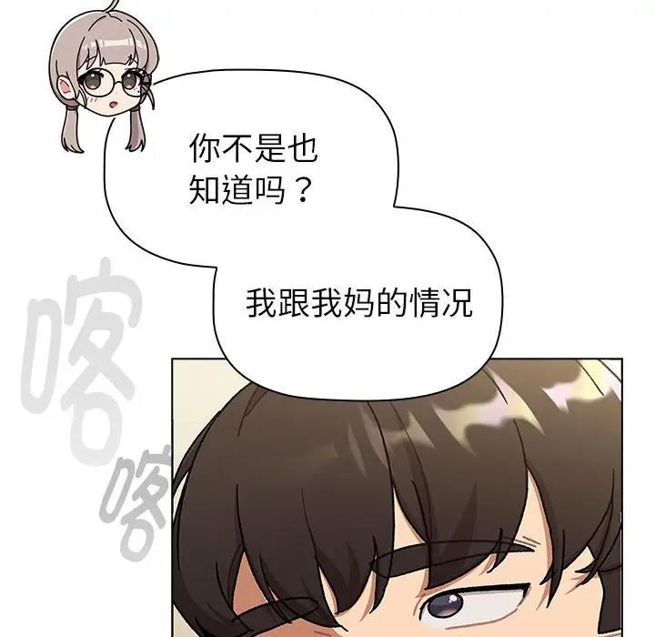 第116话 - 第36.jpg页
