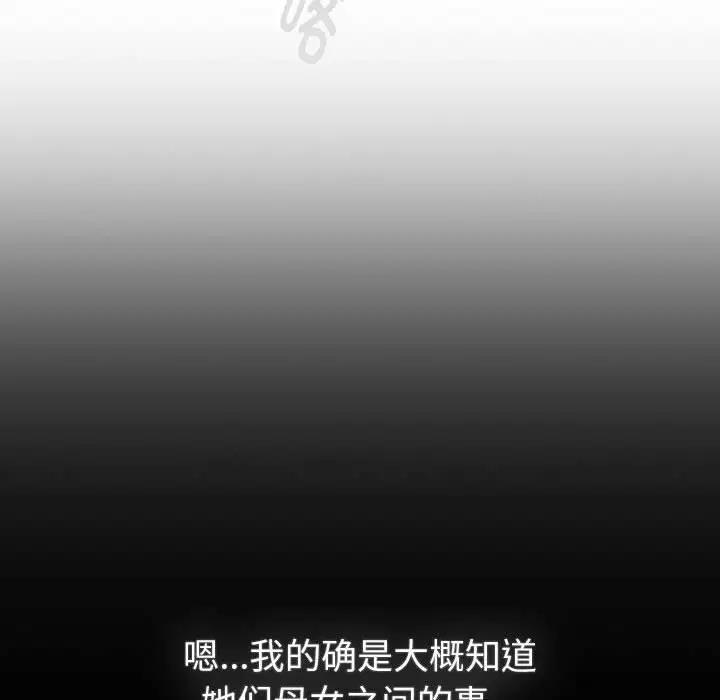 第116话 - 第38.jpg页