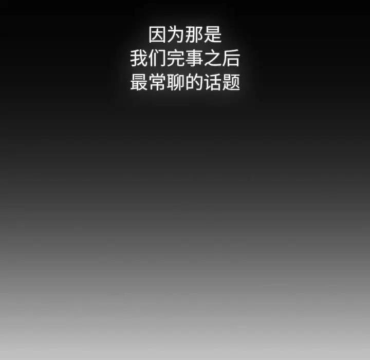 第116话 - 第42.jpg页