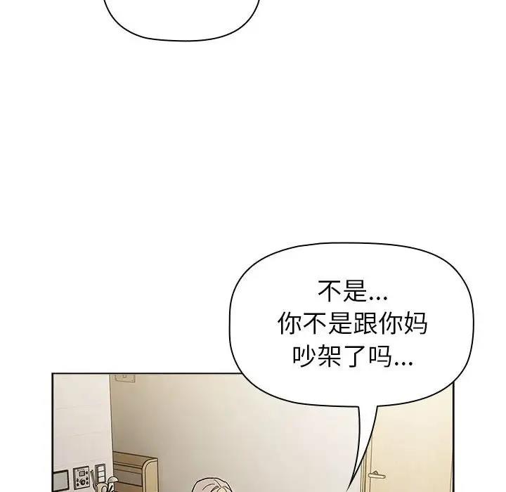 第116话 - 第46.jpg页