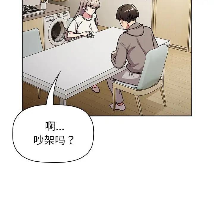 第116话 - 第47.jpg页