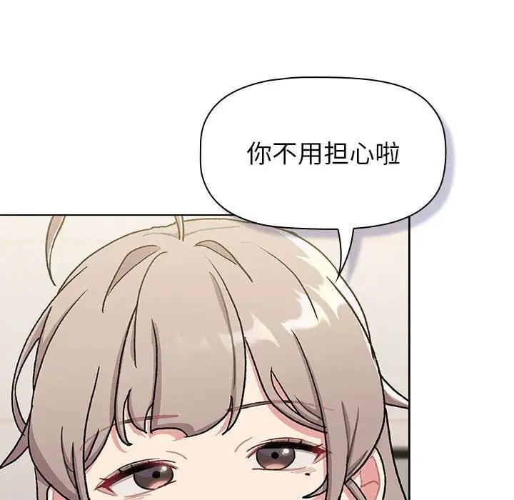 第116话 - 第48.jpg页