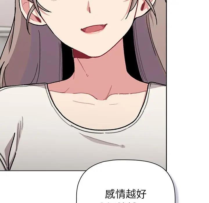 第116话 - 第49.jpg页
