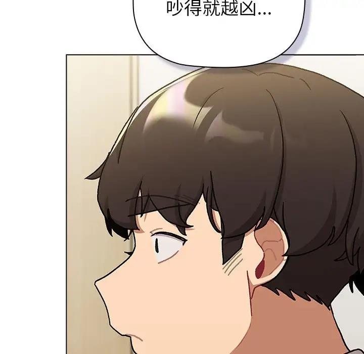 第116话 - 第50.jpg页