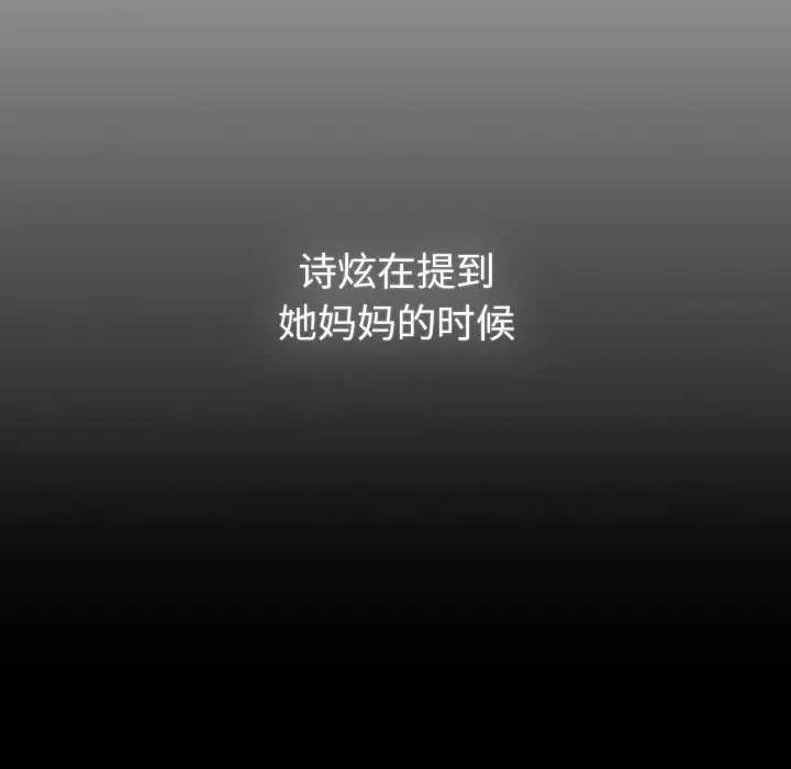 第116话 - 第56.jpg页