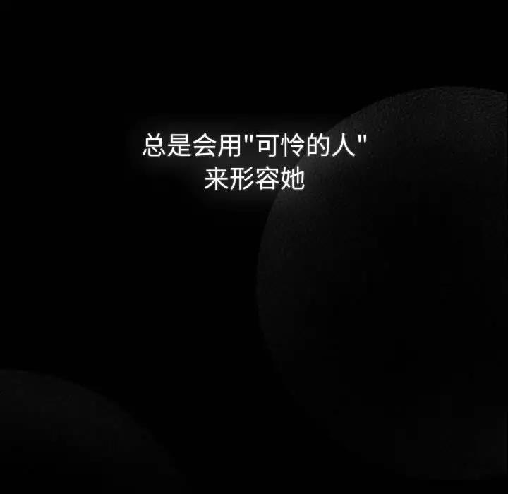 第116话 - 第59.jpg页