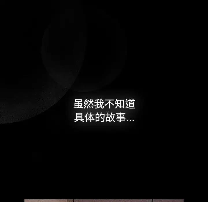 第116话 - 第60.jpg页
