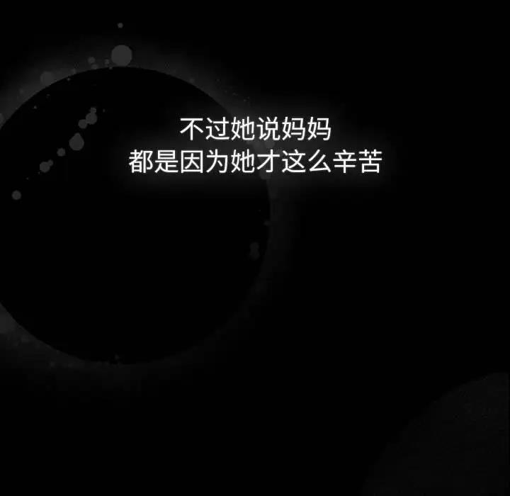 第116话 - 第62.jpg页