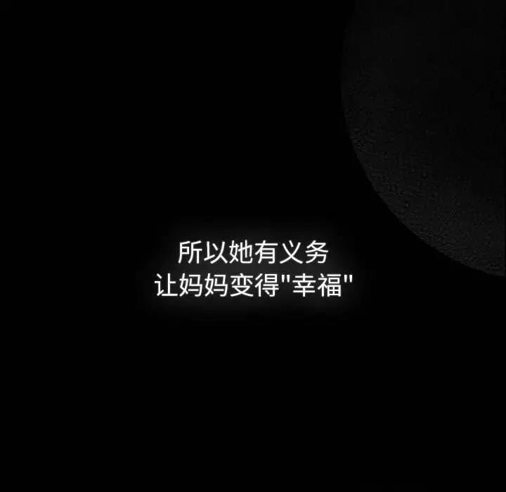第116话 - 第63.jpg页