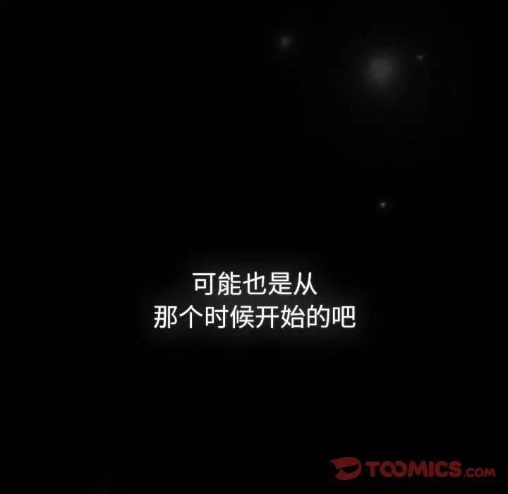 第116话 - 第64.jpg页