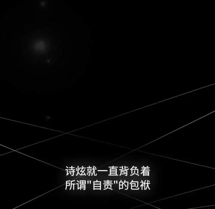 第116话 - 第65.jpg页