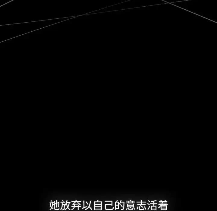 第116话 - 第66.jpg页