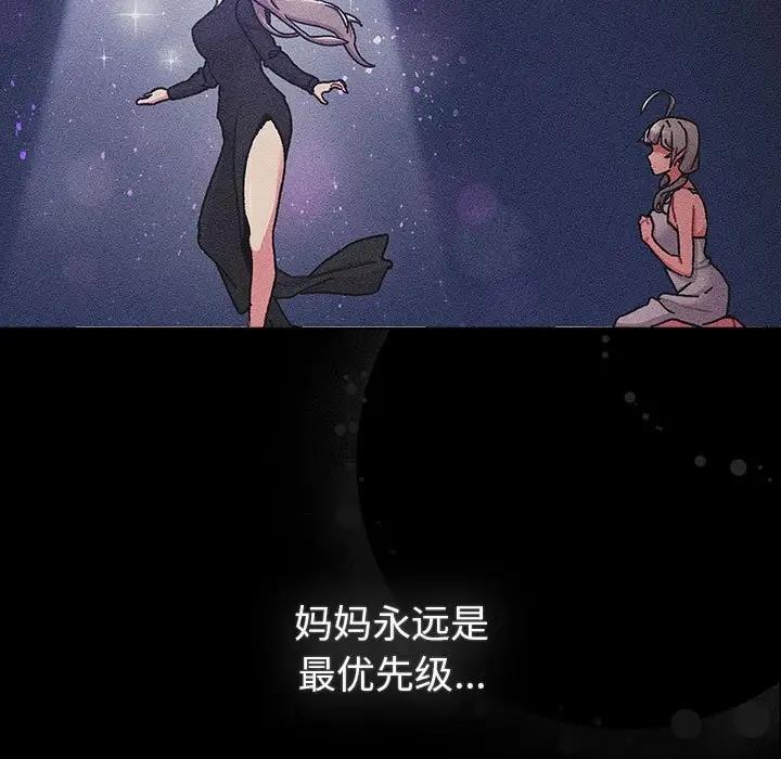 第116话 - 第69.jpg页