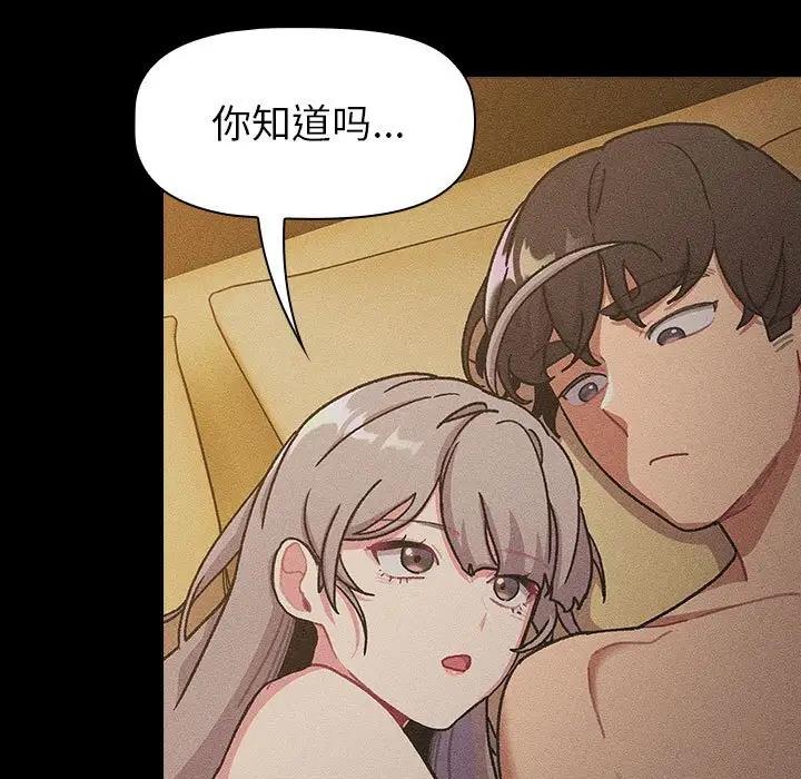 第116话 - 第71.jpg页